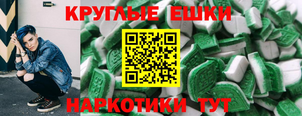 Экстази  Ecstasy диски  купить наркоту  Ecstasy louis Vuitton  Кунгур  Вход с VPN 