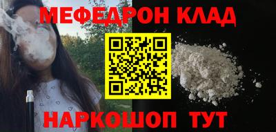 кокаин колумбия Будённовск