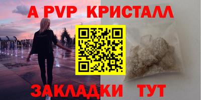 круглые Бузулук