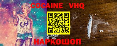 кокаин колумбия Будённовск