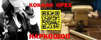 меф VHQ Бугуруслан