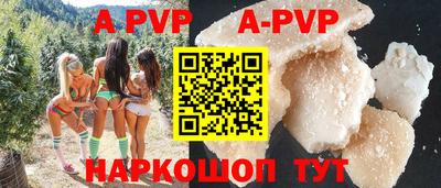 меф VHQ Бугуруслан