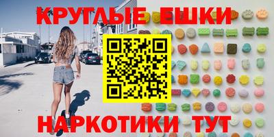 меф VHQ Бугуруслан