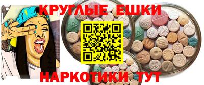 меф VHQ Бугуруслан