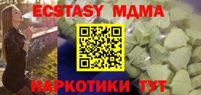 меф VHQ Бугуруслан
