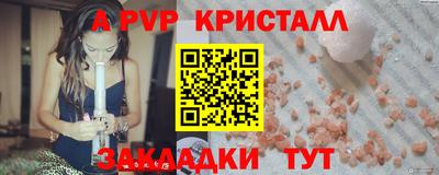 круглые Бузулук