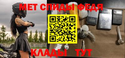 меф VHQ Бугуруслан