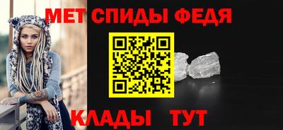 меф VHQ Бугуруслан