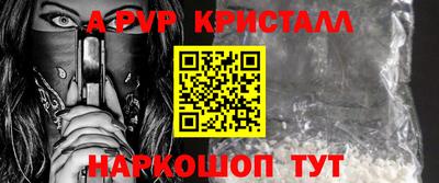 гашик Тверь