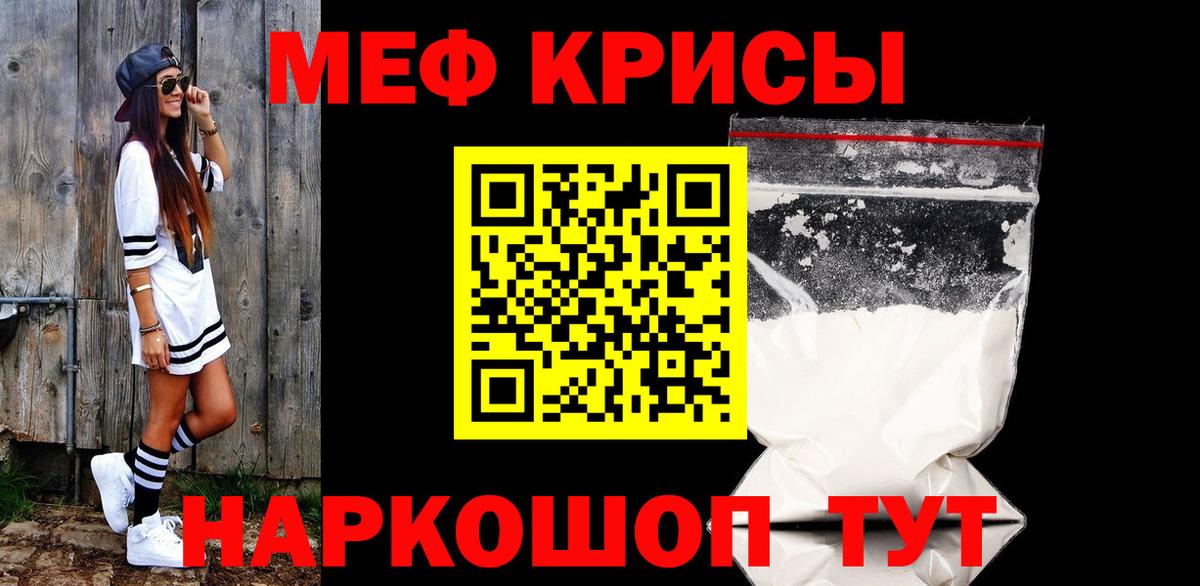 МЕФ кристаллы Кунгур