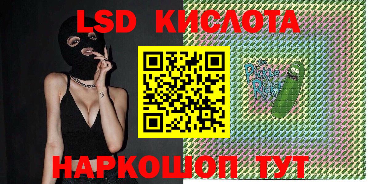 купить закладку  Вход с VPN  Марки N-bome  Кунгур  Марки 25I-NBOMe 1,8мг 
