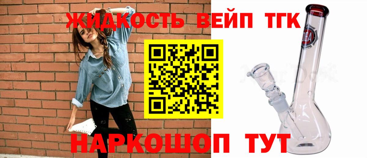 ТГК концентрат Кунгур