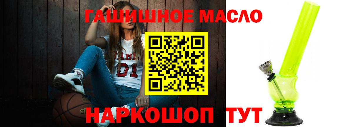 ТГК концентрат  Вход с VPN  Кунгур 