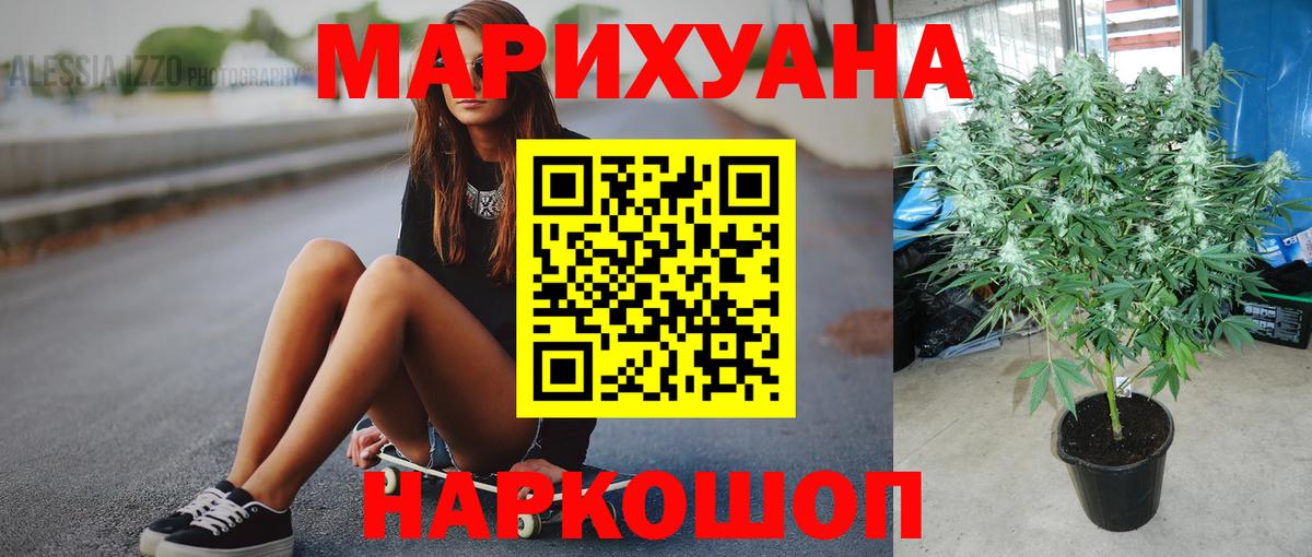 ГАШИШ Кунгур