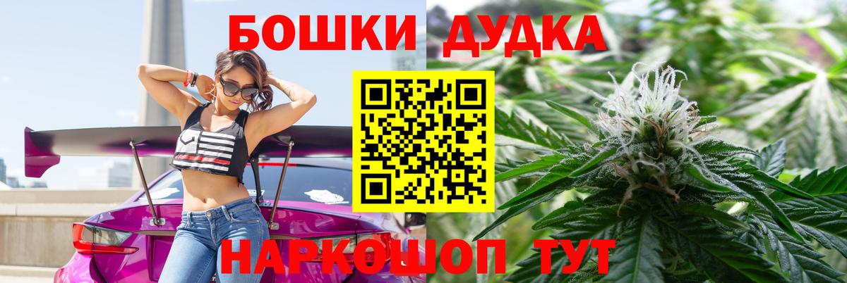 Канабис THC 21%  Марихуана OG Kush  Бошки Шишки SATIVA & INDICA  Кунгур  Бошки марихуана OG Kush  Вход с VPN 